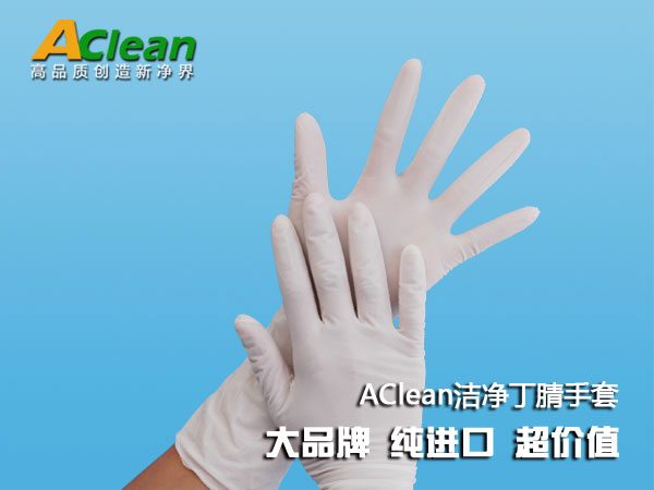 AClean����Ʒ�|(zh��)���C���r(ji��)�񹫵�